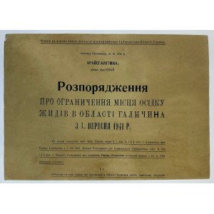 Russia - Ukraine Lwow Command 1941