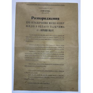 Russia - Ukraine Lwow Command 1941