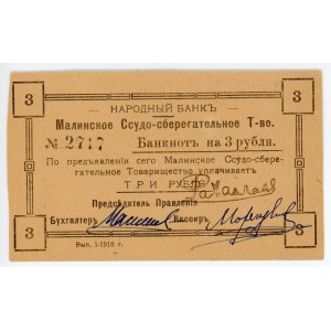 Russia - Ukraine Malin Malinskoye Savings and Loan 3 Roubles 1918