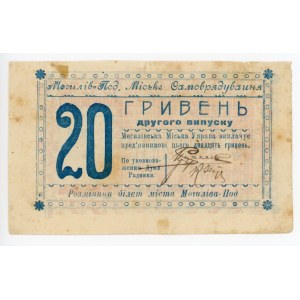 Russia - Ukraine Mogilev-Podolsky 20 Hryven 1919