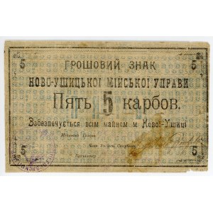 Russia - Ukraine Novaya Ushitsa City Government 5 Karbovantsiv 1919