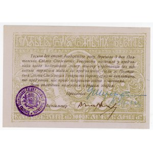 Russia - Ukraine Poltava Consumers Community 1000 Karbovantsiv 1919