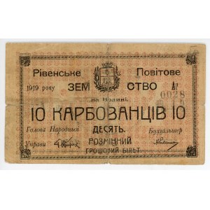 Russia - Ukraine Rowno City Government 10 Karbovantsiv 1919