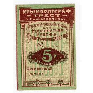 Russia - Ukraine Simferopol Crimeapolygraphtrest 5 Roubles 1922