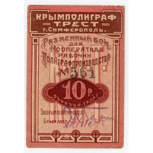 Russia - Ukraine Simferopol Crimeapolygraphtrest 10 Roubles 1922
