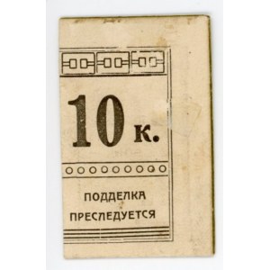 Russia - Ukraine Simpheropol 10 Kopeks (ND)