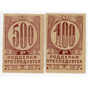 Russia - Ukraine Simpheropol 100 - 500 Roubles 1923