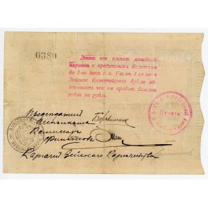Russia - Ukraine Zeya Bank Check 100 Roubles 1919