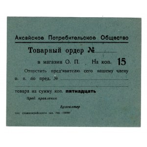 Russia - South Aksai Consumer Society 15 Kopeks 1924 (ND)
