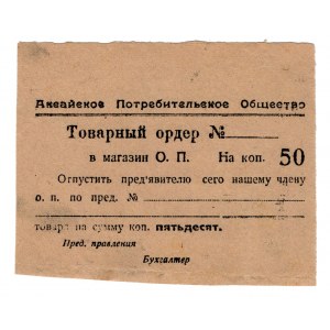 Russia - South Aksai Consumer Society 50 Kopeks 1924 (ND)