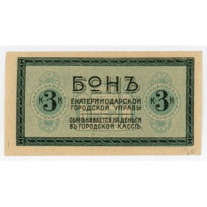 Russia - South Ekaterinodar Bon for Tram 3 Kopeks 1918 (ND)