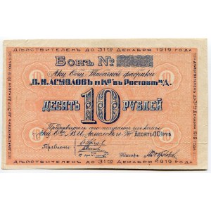 Russia - South Rostov Joint Stock Company Tobacco Factory V.I. Asmolov and Co 10 Roubles 1919