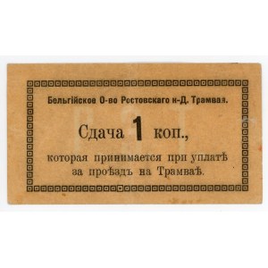 Russia - South Rostov 1 Kopeks 1918 (ND)