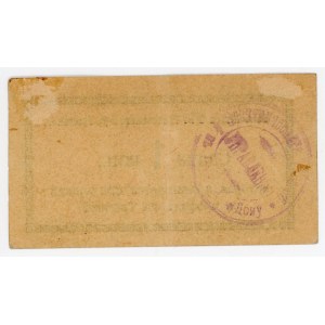 Russia - South Rostov 1 Kopeks 1918 (ND)