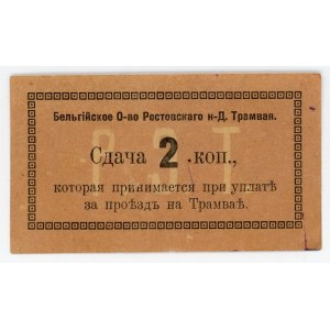 Russia - South Rostov 2 Kopeks 1918 (ND)