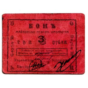 Russia - North Caucasus Maykop Oil Fields 3 Roubles 1920 (ND)