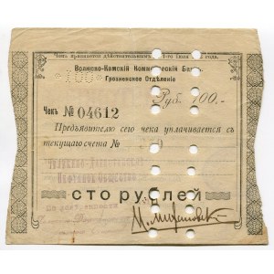 Russia - North Caucasus Volzsko-Kamskiy Bank Grozniy 100 Roubles 1918