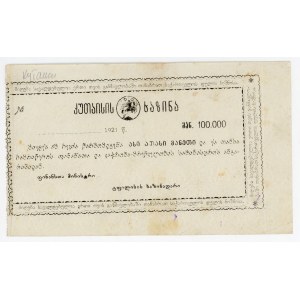 Russia - Transcaucasia Georgia Kutaisi Check 10000 Roubles 1921