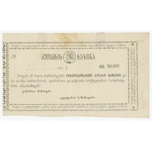 Russia - Transcaucasia Georgia Kutaisi Check 50000 Roubles 1921