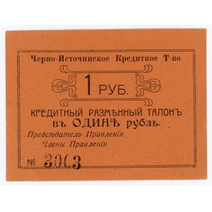 Russia - Urals Cherno-Istochinsk Credit Partnership 1 Rouble 1918 (ND)