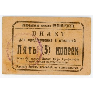 Russia - Urals Ekaterinburg Scholarship Commission of Ural University 5 Kopeks 1924 (ND)