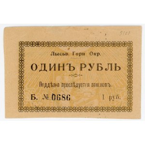 Russia - Urals Lysva Mining District Order for 1 Rouble 1918 (ND)