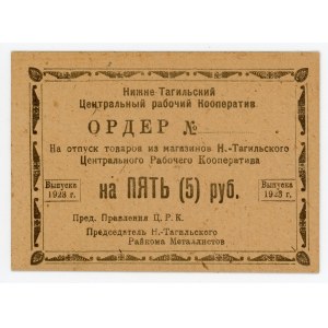 Russia - Urals Nizhny Tagil Central Workers' Cooperative 5 Roubles 1923 Blanc