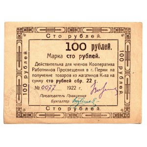 Russia - Urals Perm Cooperative of Educators 100 Roubles 1922