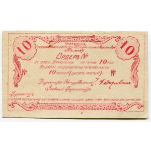 Russia - Siberia Tomsk Management of the Kuznetsk Coal and Metallurgical JSC Order for 10 Roubles 1918 (ND)