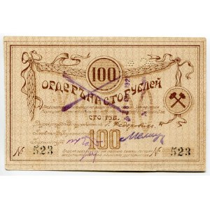 Russia - Siberia Tomsk Management of the Kuznetsk Coal and Metallurgical JSC Order for 100 Roubles 1918 (ND) Cancelled