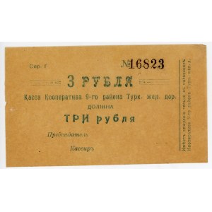 Russia - Central Asia Uzbekistan Cash desk of the cooperative of the 9th district of the Turkestan railway 3 Roubles 9ND0 1919