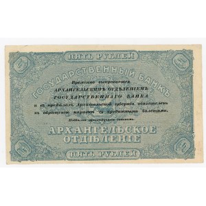 Russia - North Arkhangelsk 5 Roubles 1918 (ND) Reminder