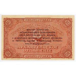 Russia - North Archangelsk 10 Roubles 1918 (ND)