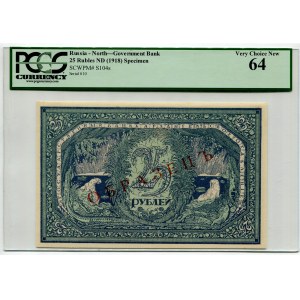 Russia - North Archangelsk 25 Roubles 1918 (ND) Specimen PMG 64