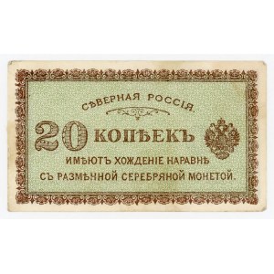 Russia - North Chaikovskii Government 20 Kopeks 1919 (ND)