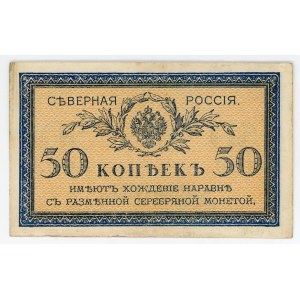 Russia - North Chaikovskii Government 50 Kopeks 1919 (ND)