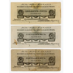 Russia - Northwest Field Treasury Udenich 25 - 2 x 50 Kopeks 1919