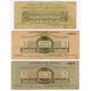 Russia - Northwest Field Treasury Udenich 1 - 3 - 5 Roubles 1919