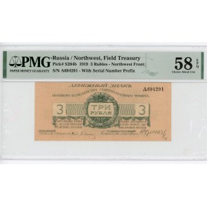 Russia - Northwest Field Treasury Udenich 3 Roubles 1919 PMG 58 EPQ