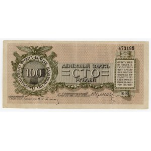 Russia - Northwest Field Treasury Udenich 100 Roubles 1919