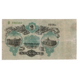 Russia - Ukraine Odessa 50 Roubles 1918