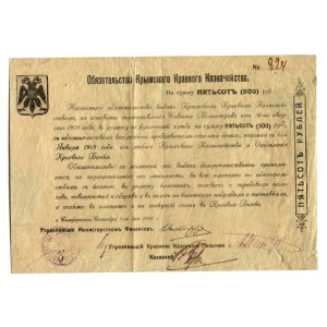 Russia - Ukraine Crimea Obligation of the Crimean Regional Treasury 500 Roubles 1918