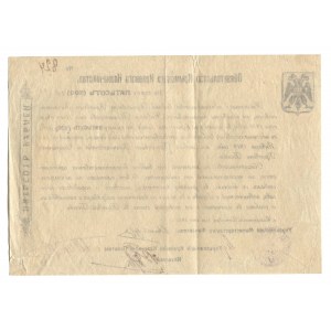 Russia - Ukraine Crimea Obligation of the Crimean Regional Treasury 500 Roubles 1918
