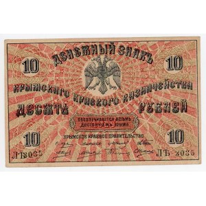 Russia - Ukraine Crimea 10 Roubles 1918