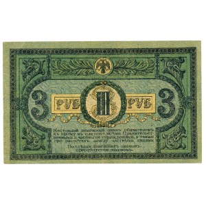 Russia - South Rostov 3 Roubles 1918