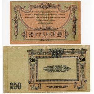 Russia - South Rostov 10 & 250 Roubles 1918