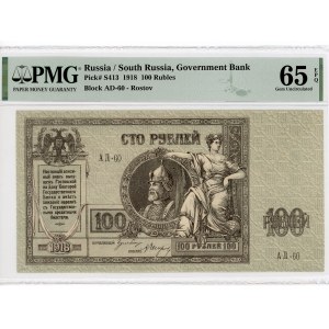 Russia - South Rostov 100 Roubles 1918 PMG 65 EPQ