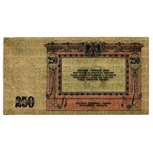 Russia - South Rostov 250 Roubles 1918