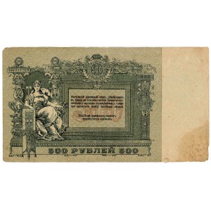 Russia - South Rostov 500 Roubles 1919