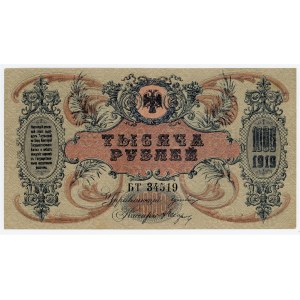 Russia - South Rostov 1000 Roubles 1919